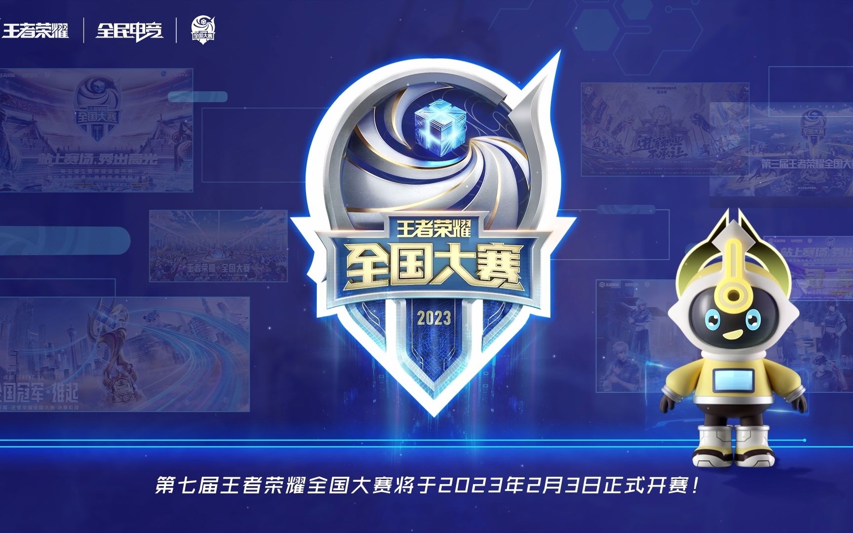 他以高频率 他以高频率