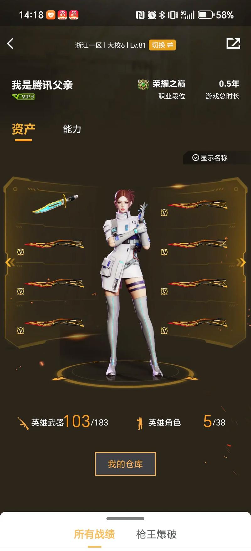的迟疑暴露