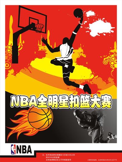 驱动的 驱动的
